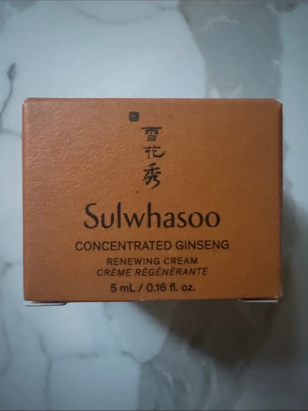 🌸5/$25🌸 Sulwhasoo concentrated ginseng renewing cream